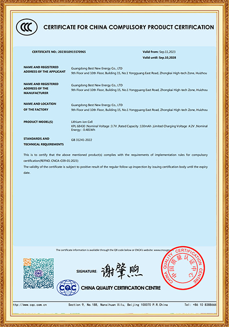 Certificate Of Honor