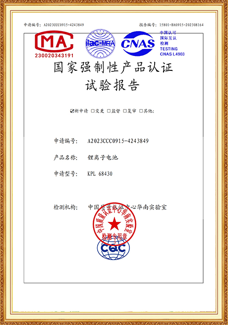 Certificate Of Honor