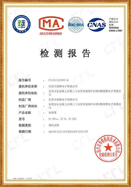 Certificate Of Honor