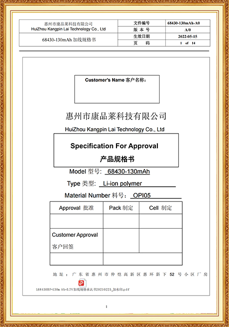 Certificate Of Honor